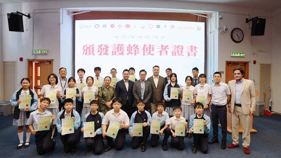 以蜂為媒傳遞綠色發(fā)展理念 「為蜂媽媽找個家」新增1000個蜂箱