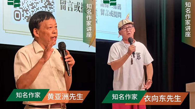 有片｜文學(xué)火花碰撞！在教大與作家暢談歷史題材與文學(xué)創(chuàng)作