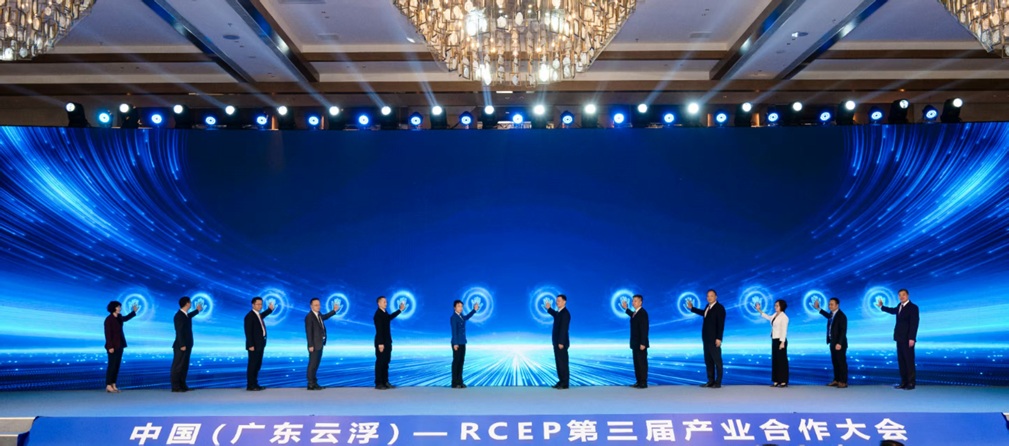 逾500位中外代表再聚雲(yún)浮  共探RCEP區(qū)域合作新機遇