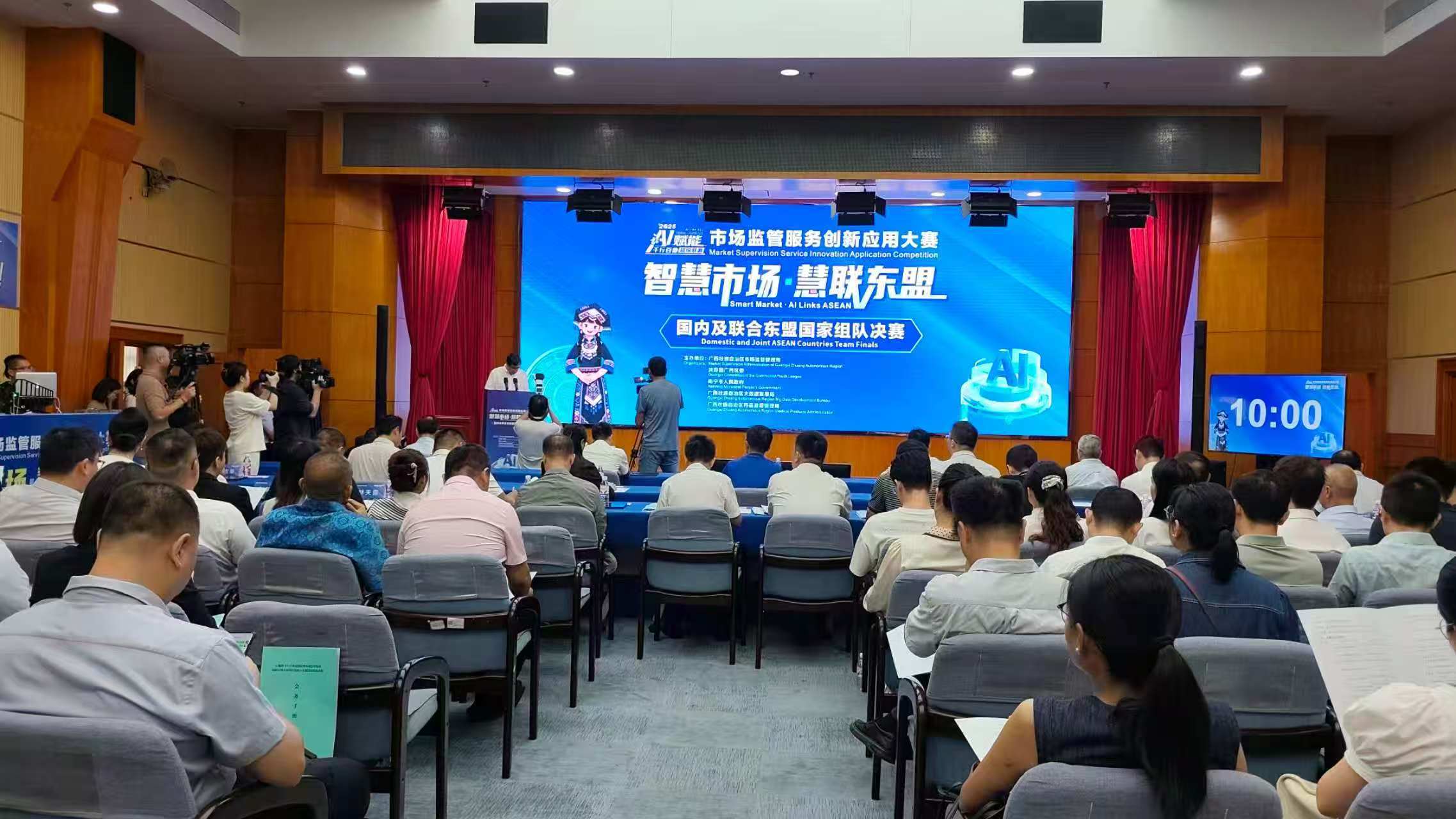 廣西推動(dòng)人工智能技術(shù)與市場(chǎng)監(jiān)管深度融合