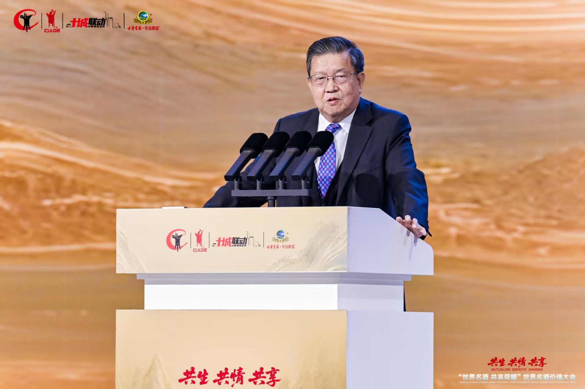 龍永圖酒博會談酒業(yè)「出?！梗憾嗑S度發(fā)力推動中國酒業(yè)真正「出?！? title=