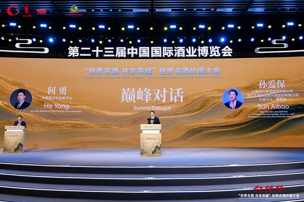 古越龍山孫愛保：以「破圈思維」講老酒新故事  讓黃酒適配現(xiàn)代生活