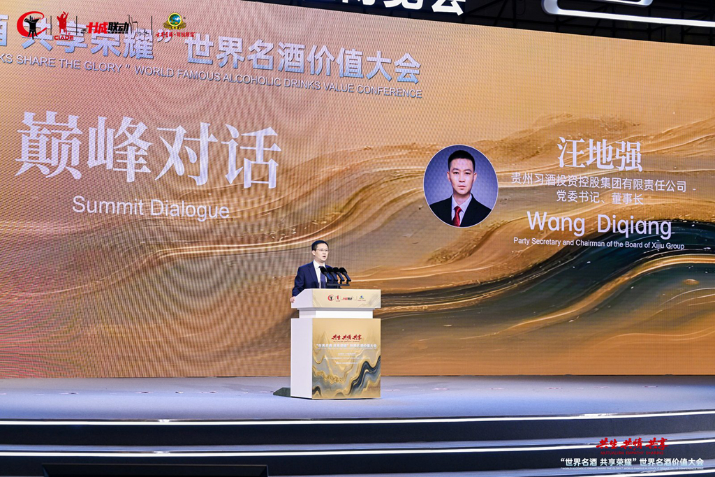 貴州習(xí)酒汪地強(qiáng)：以「君品文化」為魂，構(gòu)建「五維價值」發(fā)展格局