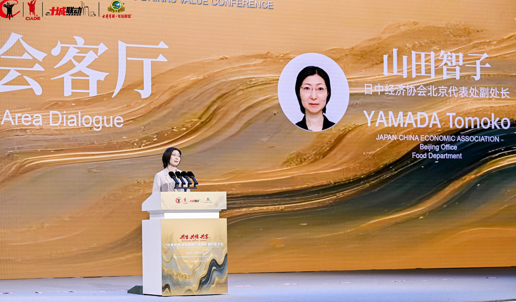 山田智子：日本清酒（及酒類產(chǎn)業(yè)）對中國酒業(yè)出海的啟示