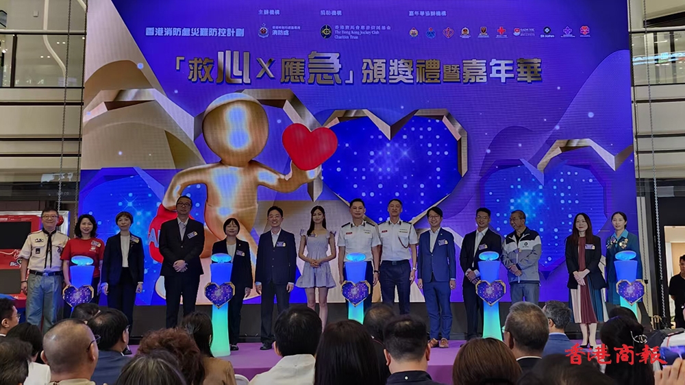 每年約8000宗院外心臟驟停事故 楊恩?。菏褂肅PR及AED機(jī)施救 有助提升病人存活率