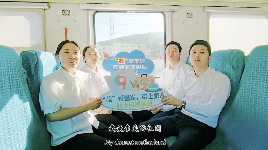 【視聽山東】體驗(yàn)慢生活漫時(shí)光