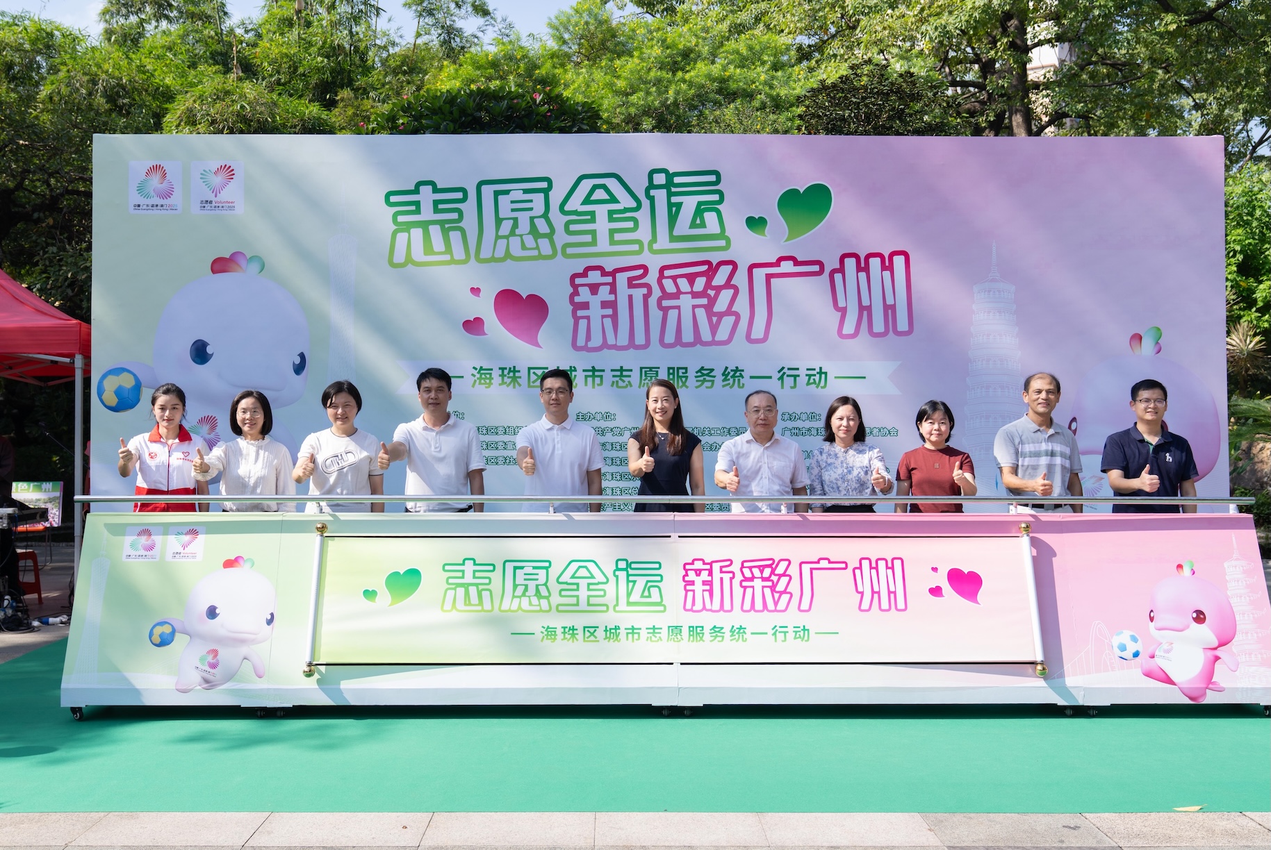  將全運(yùn)盛會(huì)激情轉(zhuǎn)化為城市溫度  穗海珠打造志願(yuàn)服務(wù)矩陣