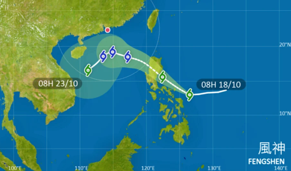 天文臺(tái)：「風(fēng)神」19日進(jìn)入本港800公里範(fàn)圍 20日考慮直接發(fā)出三號(hào)強(qiáng)風(fēng)信號(hào)