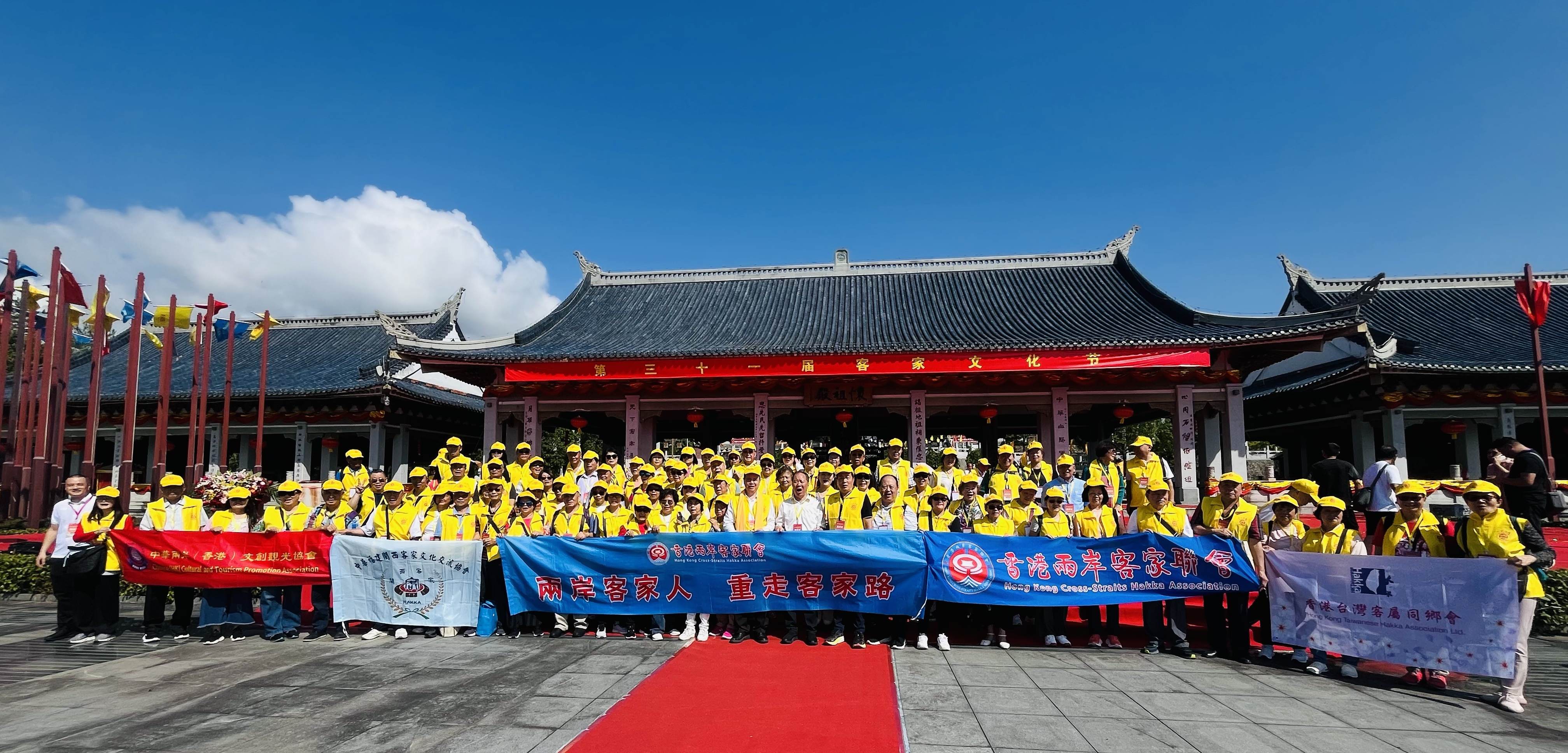 尋根尋源，「兩岸客家人·重走客家路」首團(tuán)10月啟程