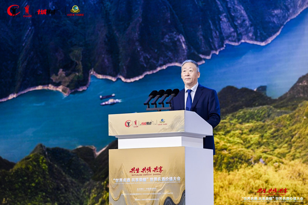 中酒協(xié)宋書玉理事長(zhǎng)：「共生共情共享」 構(gòu)建世界酒業(yè)新生態(tài)