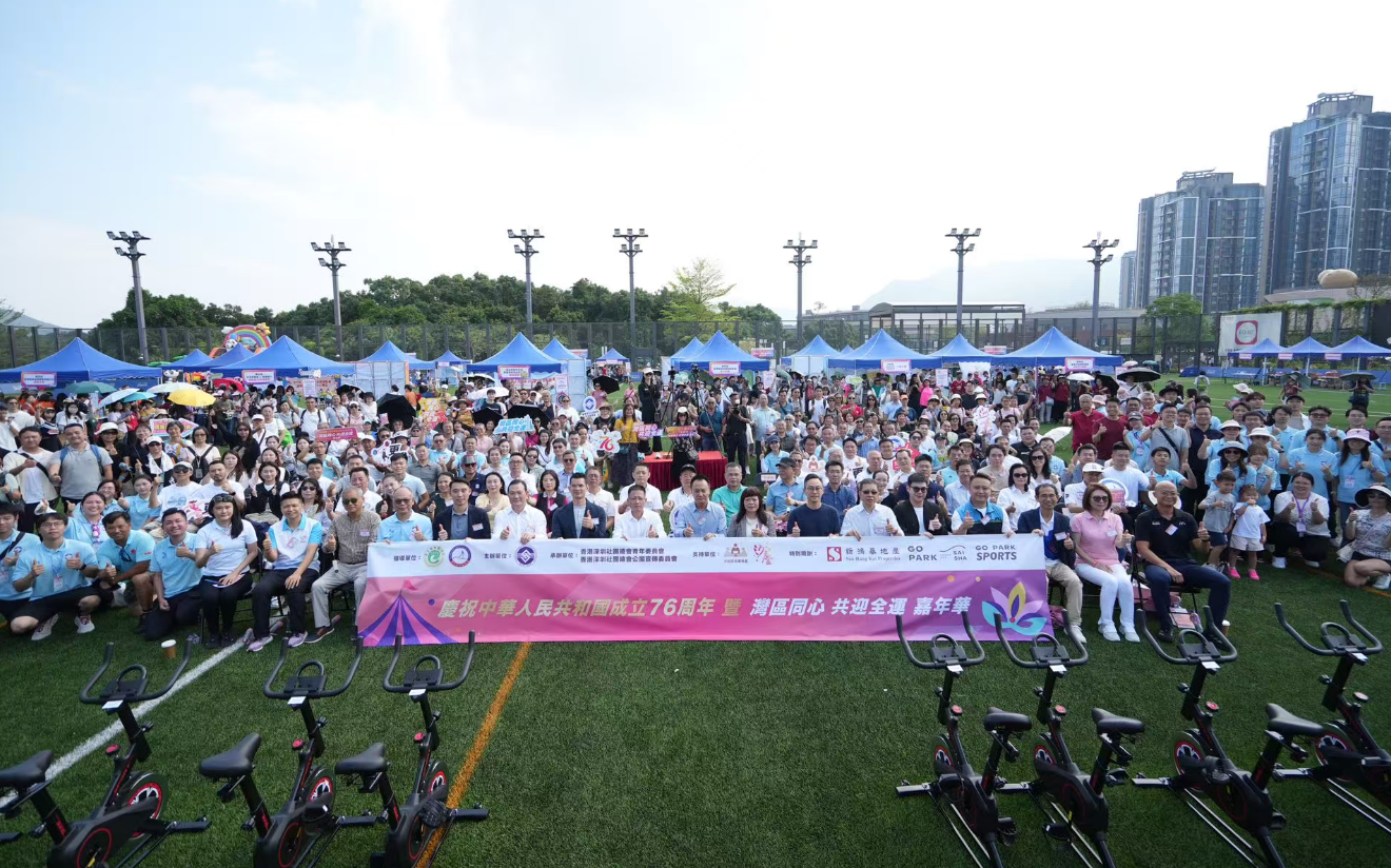 香港深圳社團(tuán)總會(huì)「灣區(qū)同心 共迎全運(yùn)」嘉年華盛大舉行
