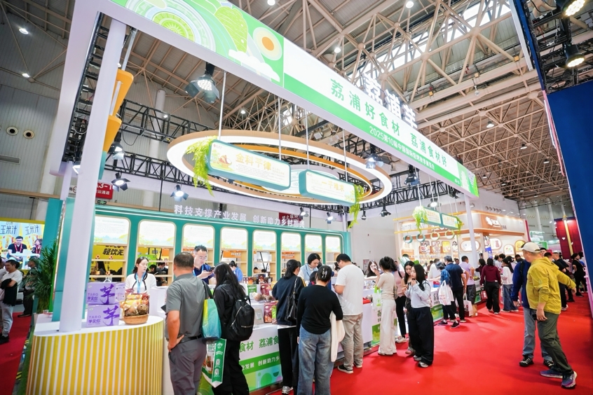 地理標誌農產品「荔浦芋」借力焙烤展拓全國版圖