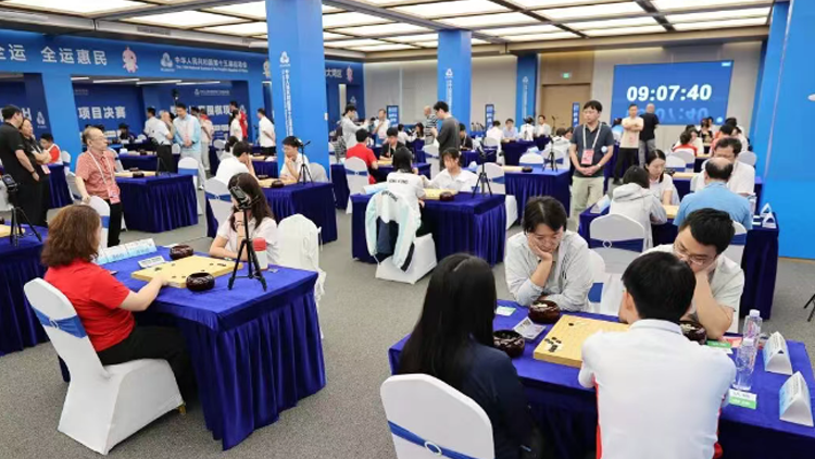 灣區(qū)棋韻譜寫新篇 第十五屆全運會群眾圍棋決賽深圳羅湖落子