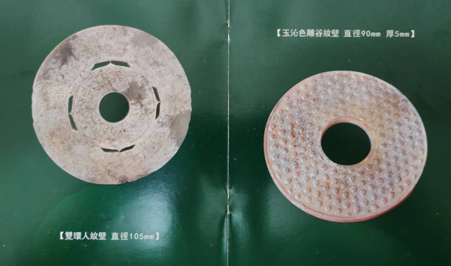 「紀念抗日戰(zhàn)爭勝利80周年書畫及文物展」將於10月24-26日亮相