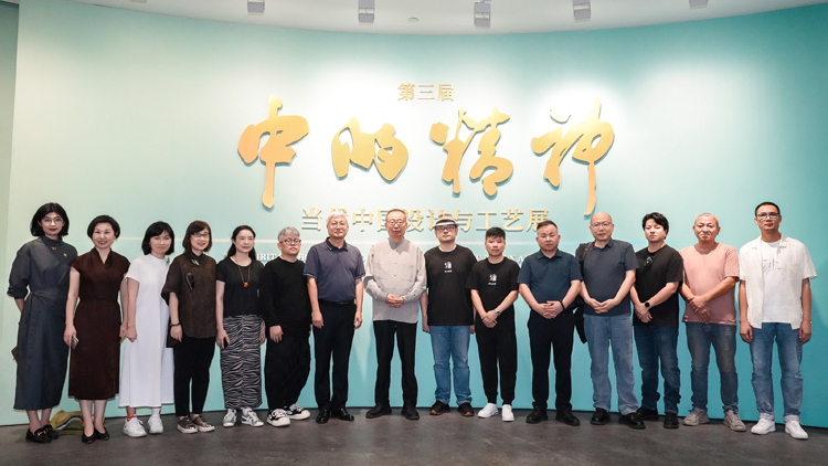 關(guān)於「雅」的跨時代對話 ———「中的精神：當代中國設(shè)計與工藝展」深圳開幕