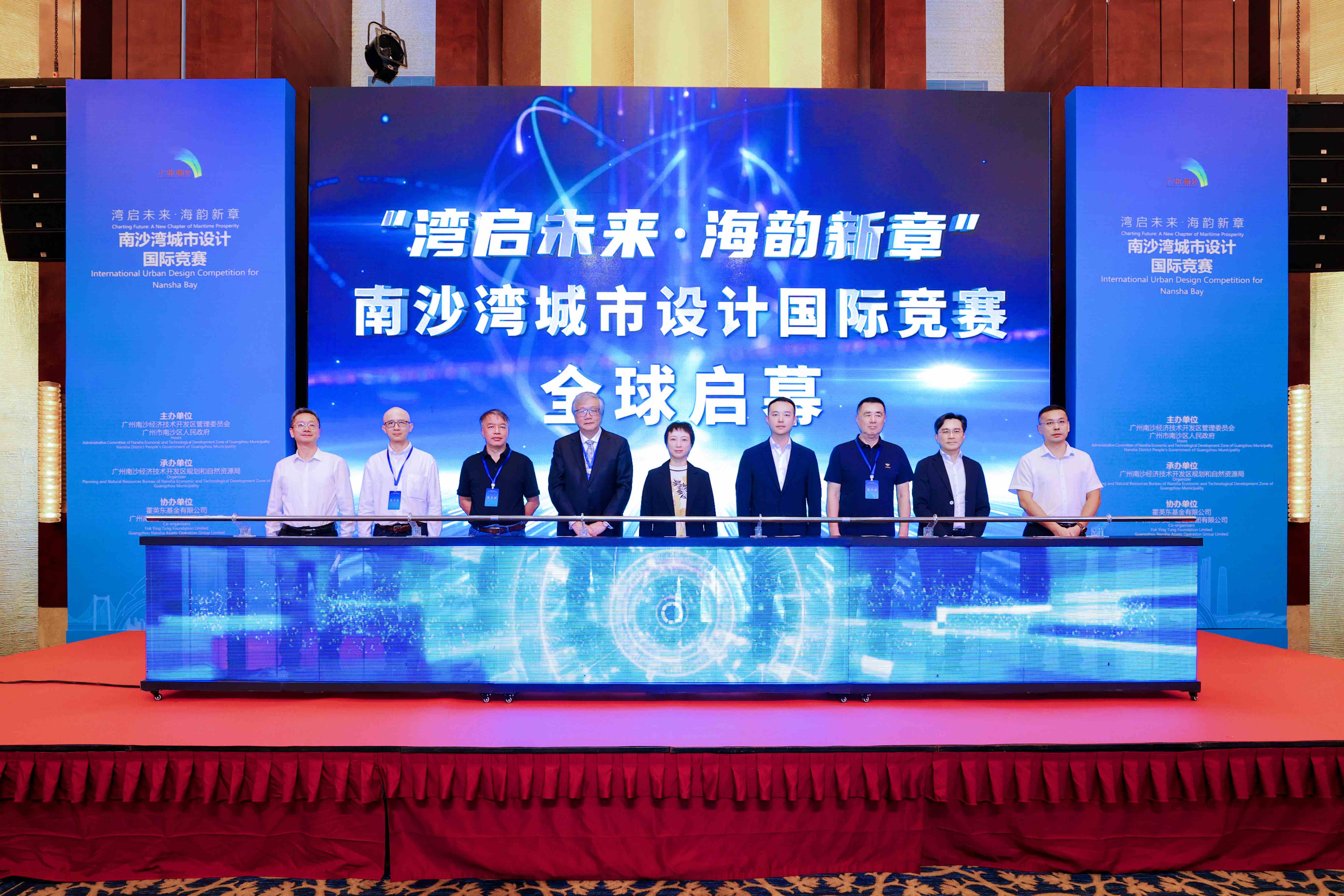 全球創(chuàng)意匯聚南沙灣  國際競賽繪就灣區(qū)新藍圖
