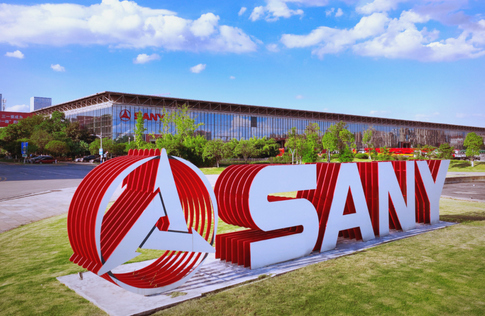 四新股今日起招股 三一重工入場(chǎng)費(fèi)4303元