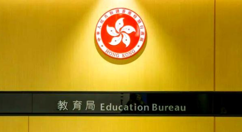 網(wǎng)傳女學(xué)生被教師約到酒店傾心事 教育局：已要求學(xué)校嚴(yán)肅跟進(jìn)