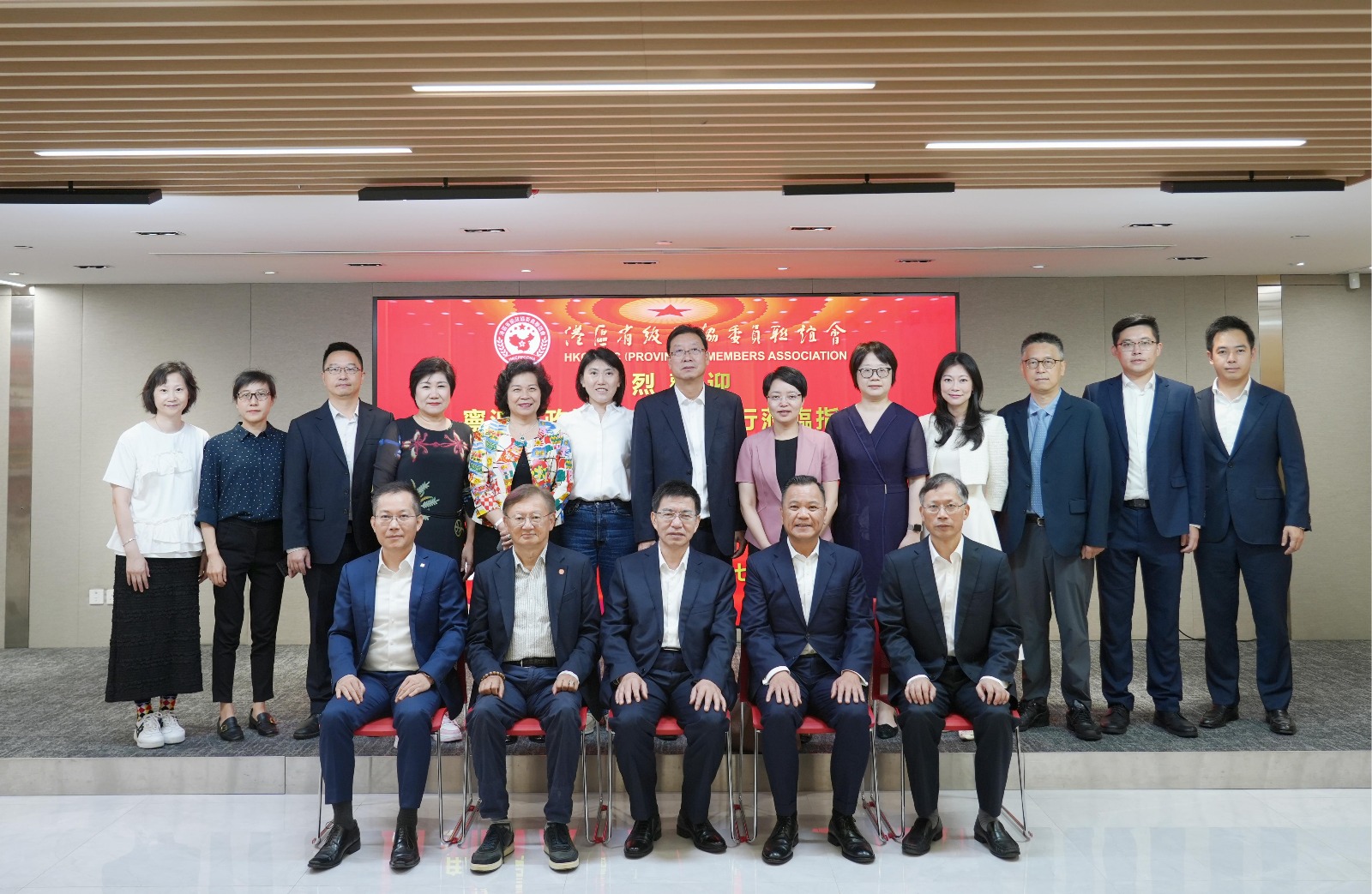 陳龍一行到訪港區(qū)省級(jí)政協(xié)委員聯(lián)誼會(huì)