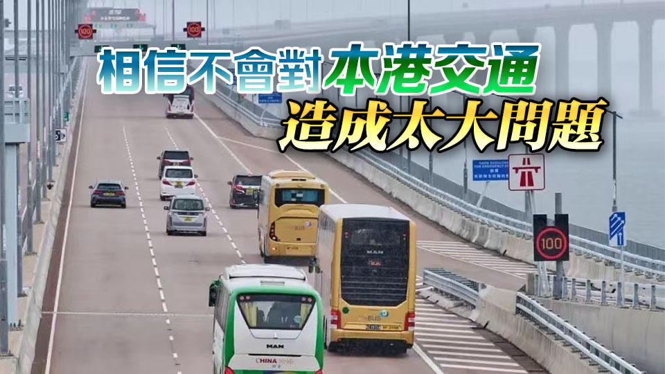 「粵車南下」11月實施 汽車業(yè)界：政府需預(yù)先做好配套
