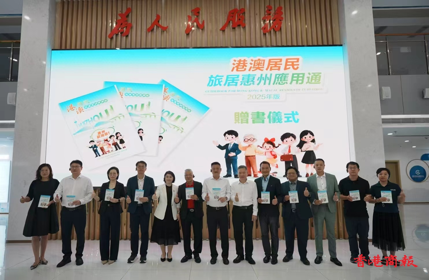 惠州新動(dòng)向：全新港澳服務(wù)體驗(yàn)震撼來襲