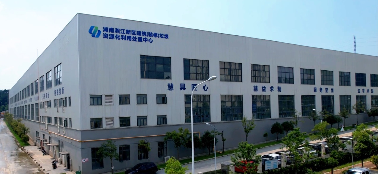 每年「吃掉」40萬噸垃圾，長沙這家工廠厲害了！