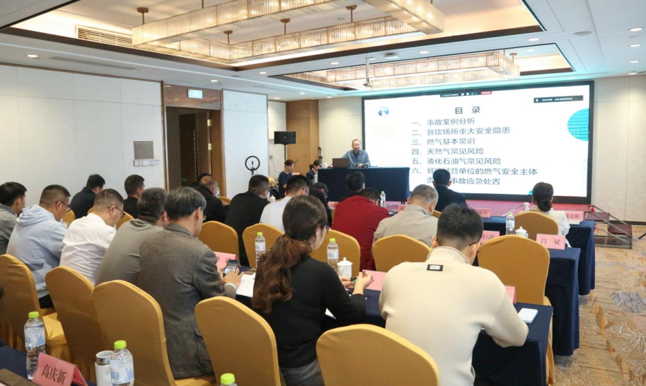 山東省綠色飯店培訓(xùn)暨現(xiàn)場(chǎng)觀摩活動(dòng)舉辦：多維度破解行業(yè)升級(jí)難題