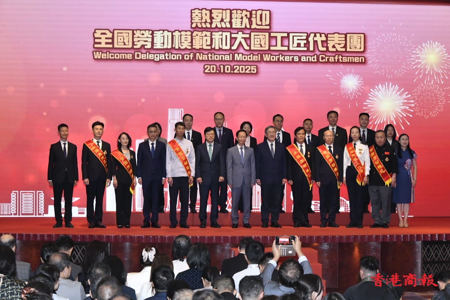 全國勞動模範(fàn)和大國工匠代表團(tuán)歡迎儀式今舉行 卓永興：充分體現(xiàn)國家對香港的重視和愛護(hù)