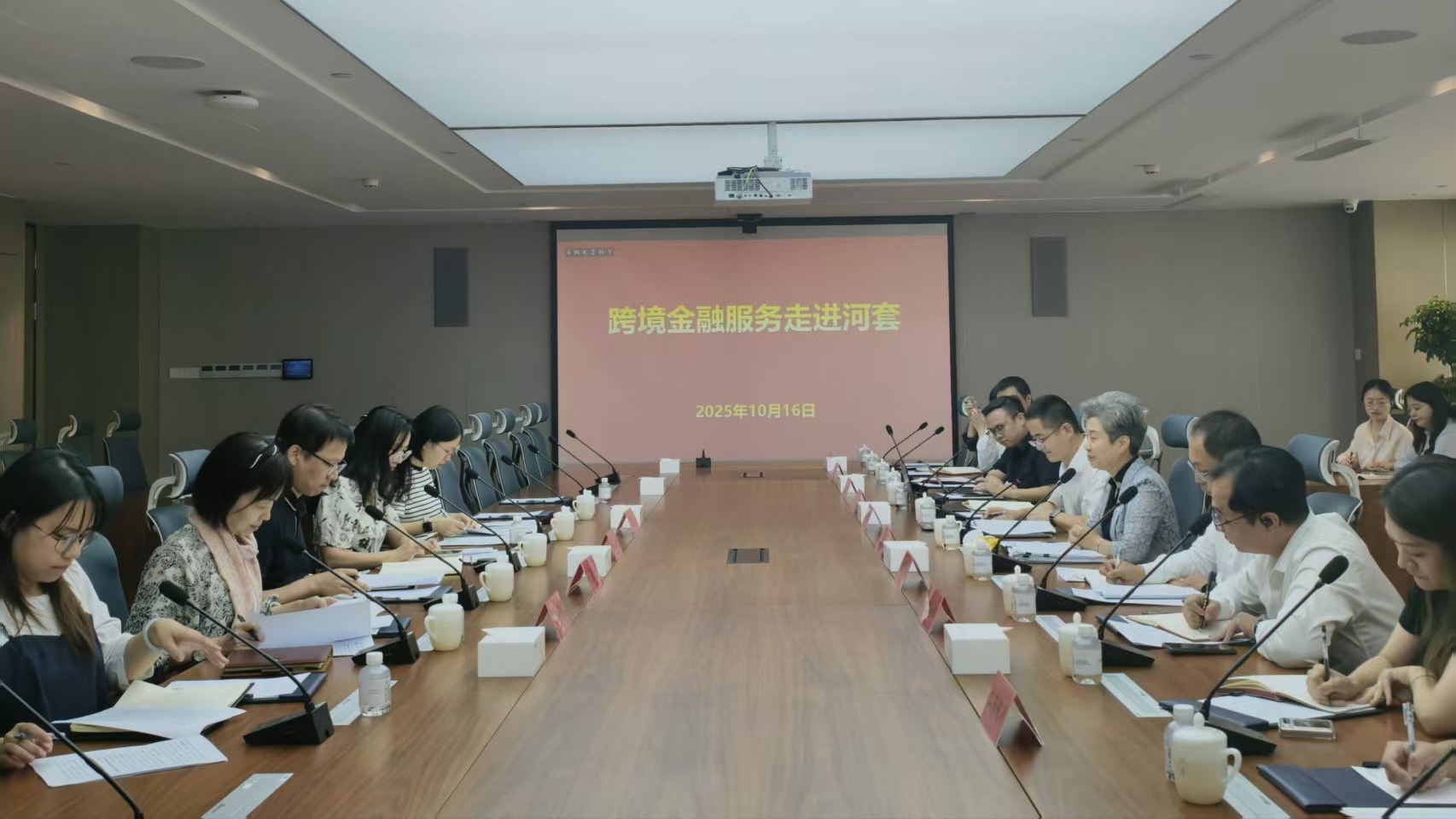 跨境金融服務(wù)走進(jìn)河套 便利深港科研資金流動(dòng)