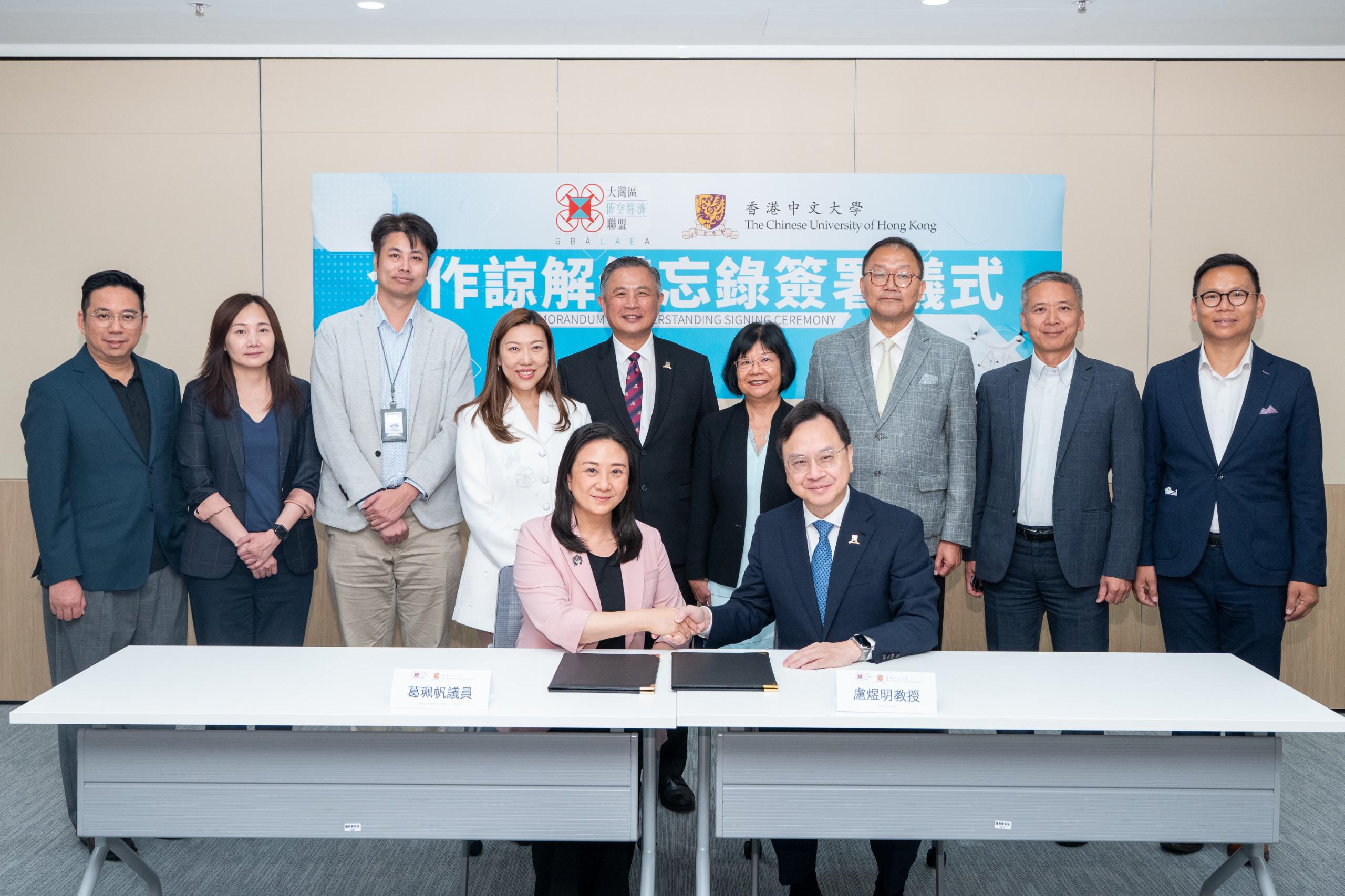 中大與大灣區(qū)低空經(jīng)濟(jì)聯(lián)盟簽署合作諒解備忘錄 攜手培育人才推動(dòng)產(chǎn)業(yè)發(fā)展