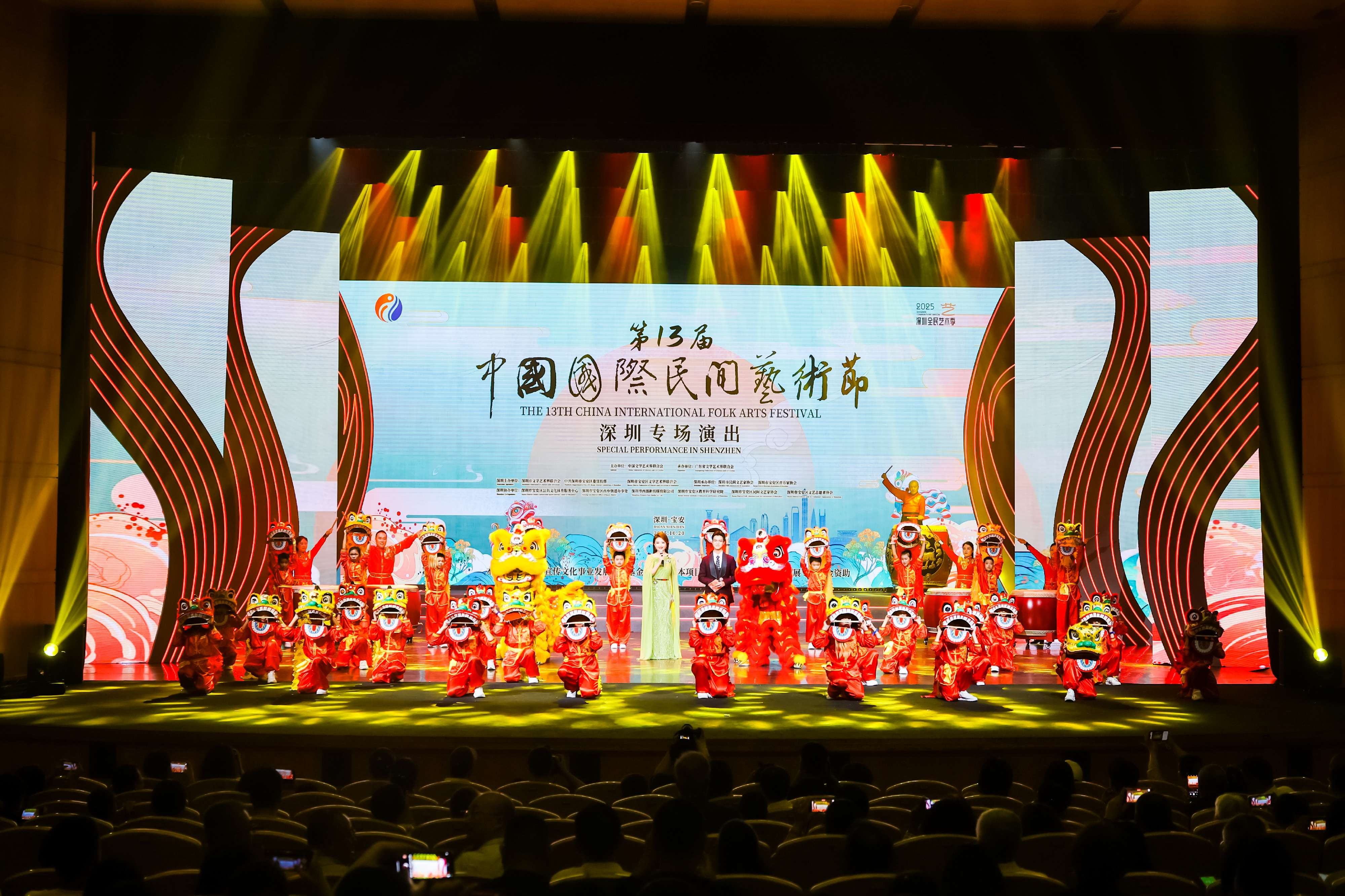 第13屆中國(guó)國(guó)際民間藝術(shù)節(jié)深圳專(zhuān)場(chǎng)落幕