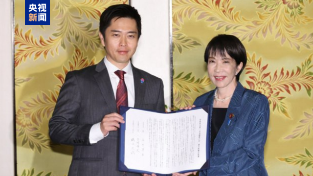 日本自民黨與維新會簽署聯(lián)合執(zhí)政文件