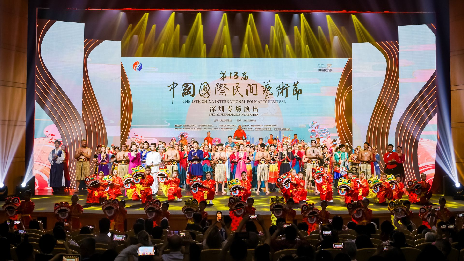 中外藝術(shù)聚鵬城 第13屆中國國際民間藝術(shù)節(jié)深圳專場精彩上演