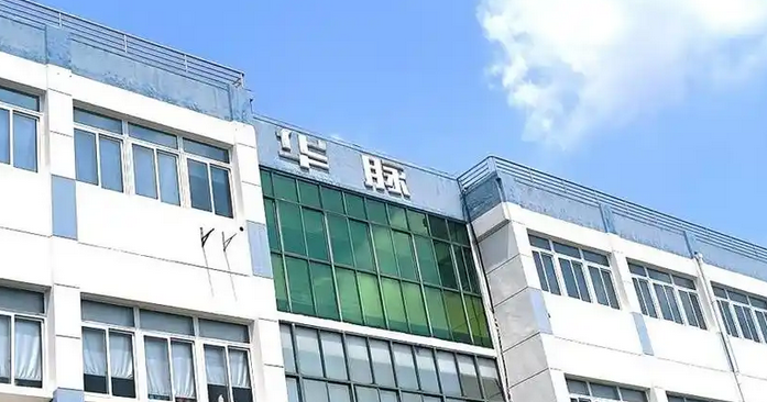 【財通AH】華脈科技籌劃控制權(quán)變更