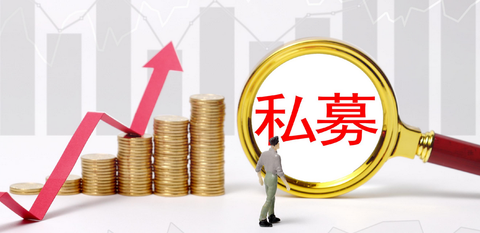 【財通AH】百億私募數(shù)量增至96家