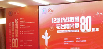 「不能忘，常思量」——歌聲中的臺(tái)灣光複印記