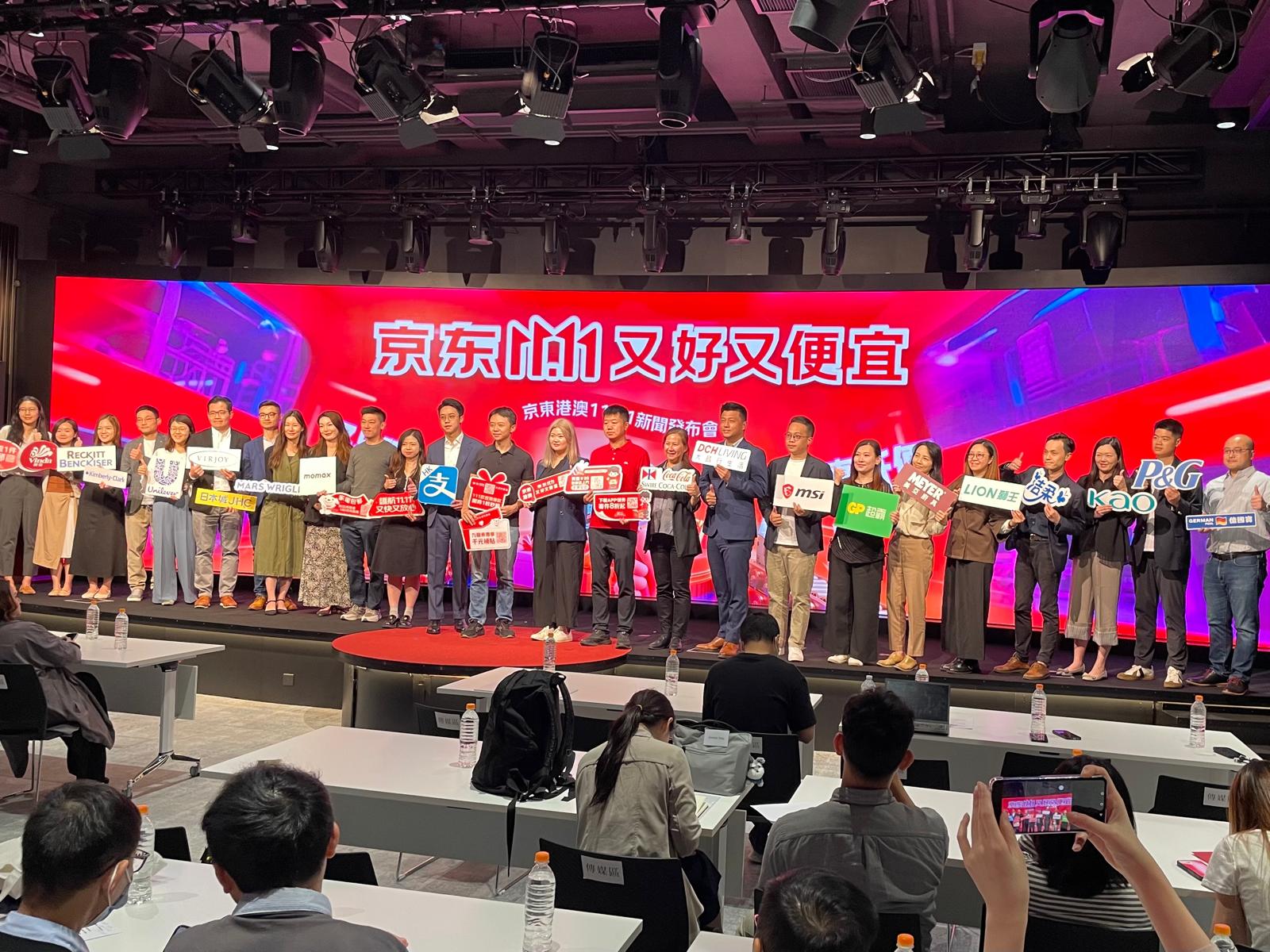 京東港澳雙十一推全港最低99元商品包郵送上門(mén)