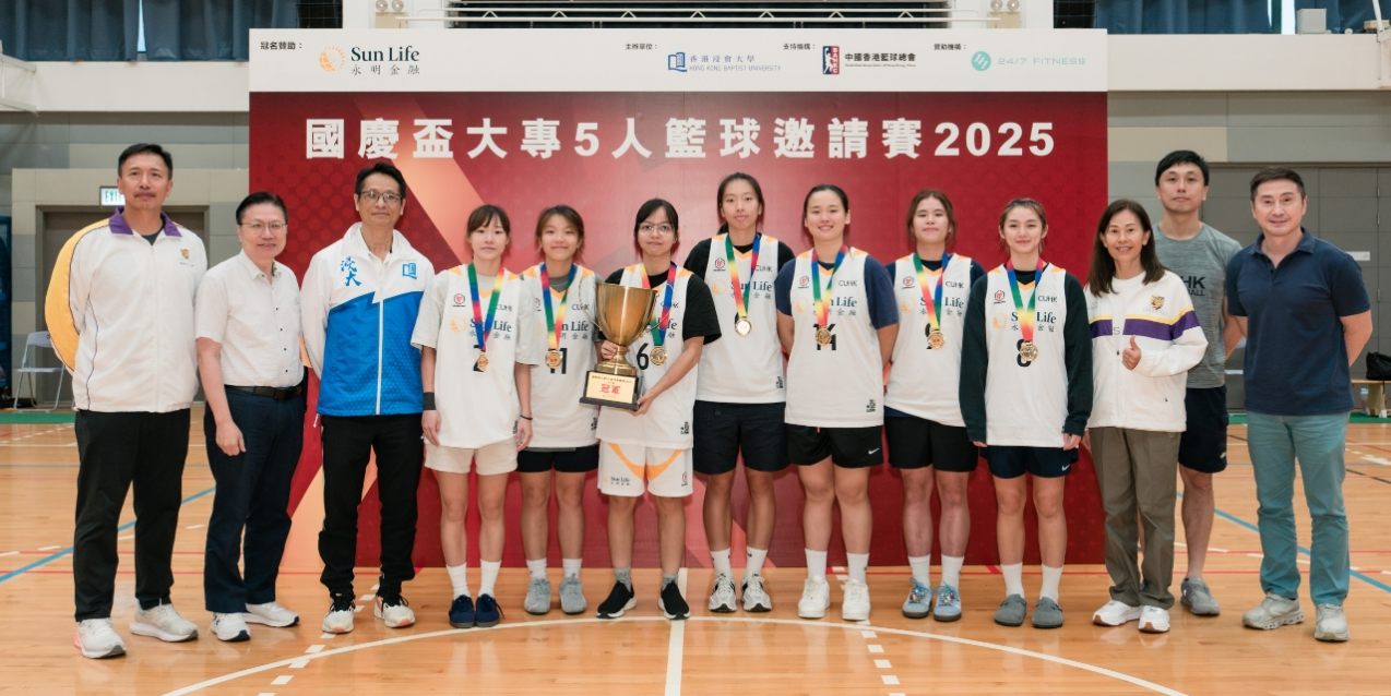 國慶盃大?；@球賽  中大男女隊同挫城大成雙冠王