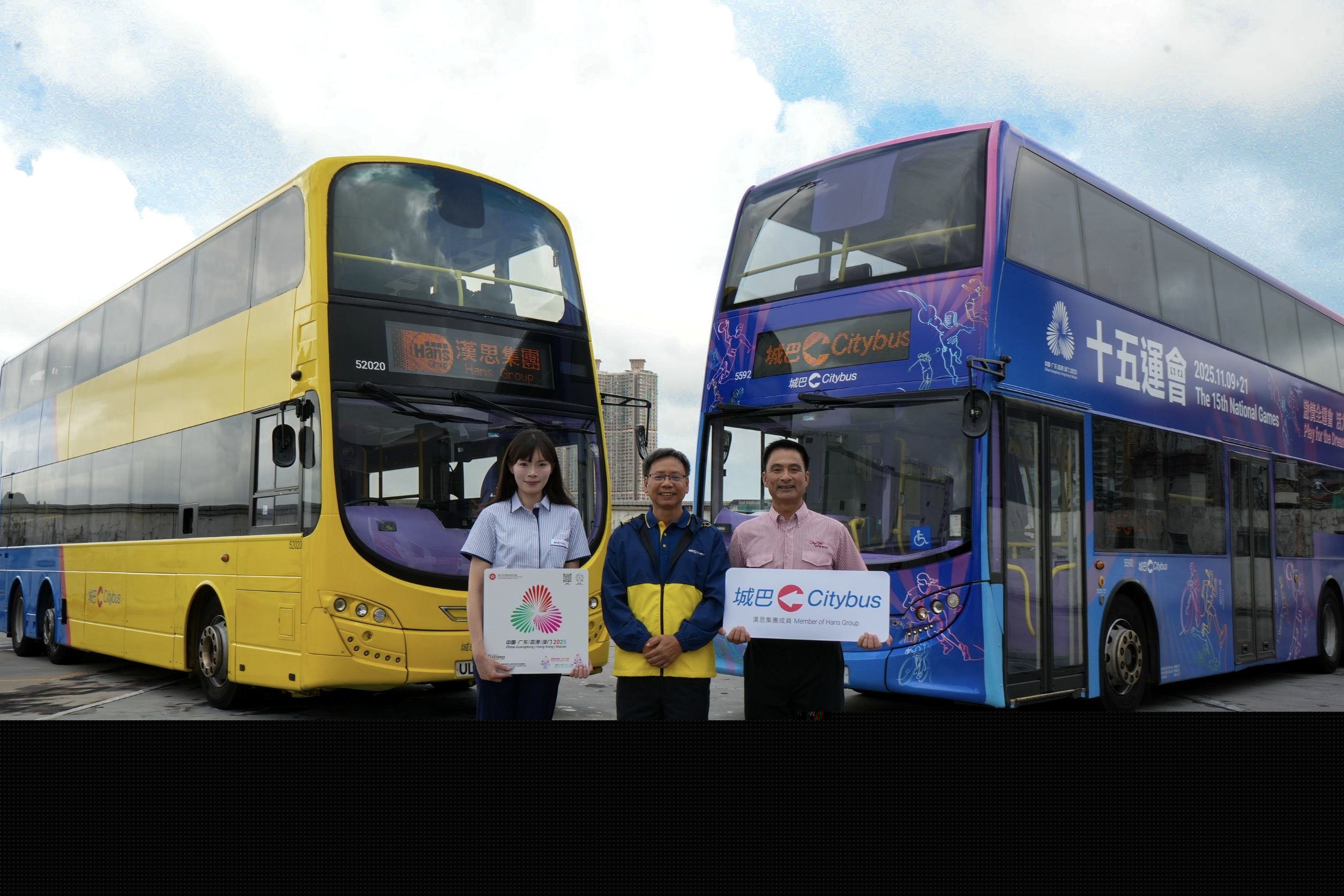 城巴支持十五運(yùn)會港區(qū)賽事 訪港運(yùn)動員享免費(fèi)乘車