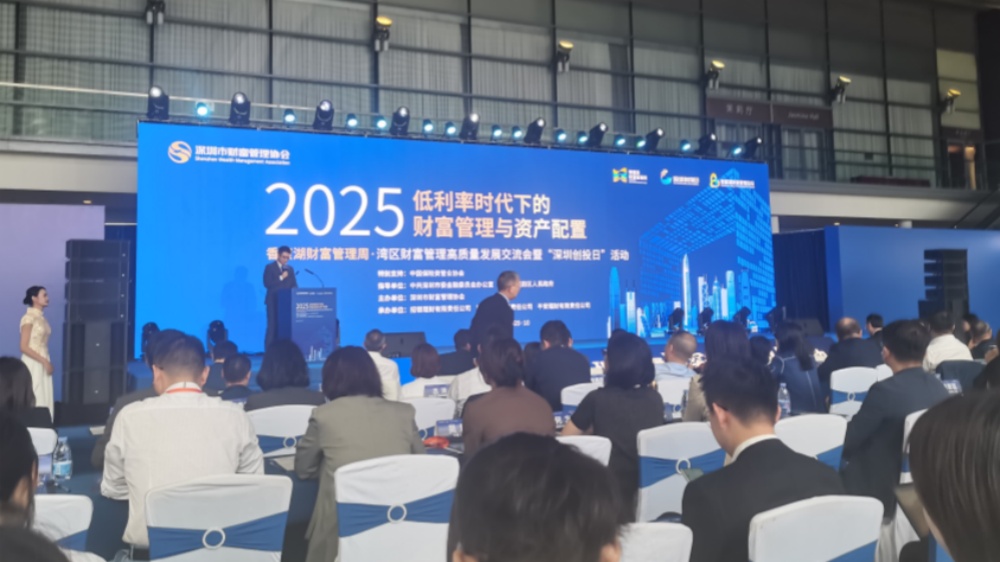 深圳財(cái)富管理超31萬億元 佔(zhàn)全國(guó)20%