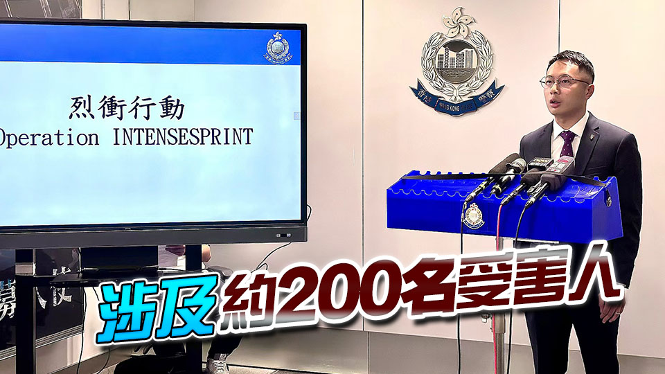 警方搗破網(wǎng)上購票詐騙集團(tuán) 拘捕5人 涉款50萬元