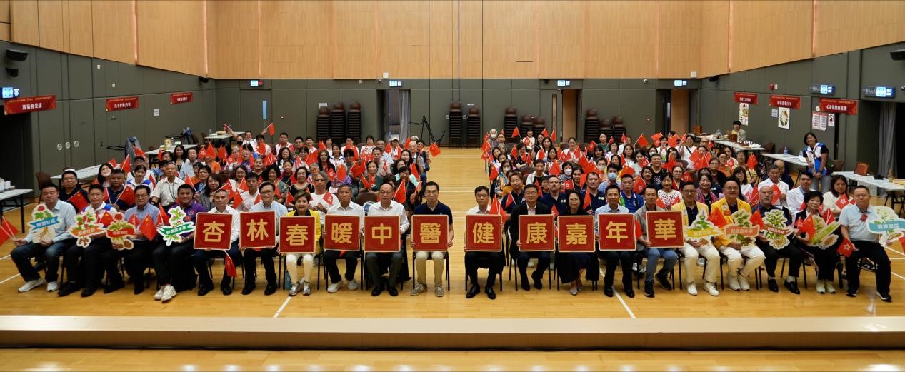 「杏林春暖中醫(yī)健康嘉年華」北角舉行