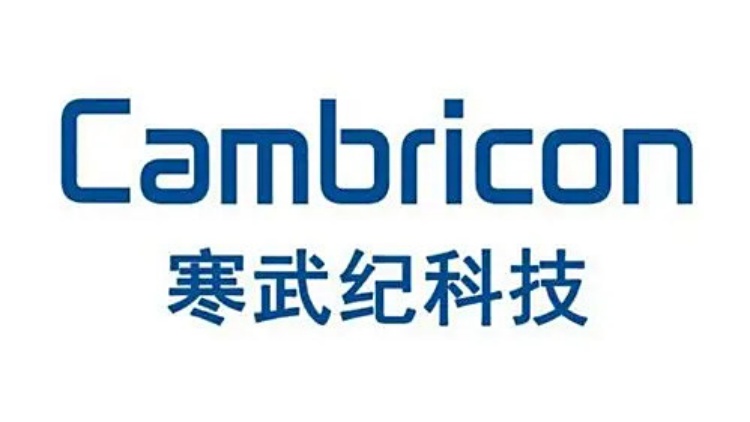 寒武紀(jì)成交額超192億元 現(xiàn)漲超6%