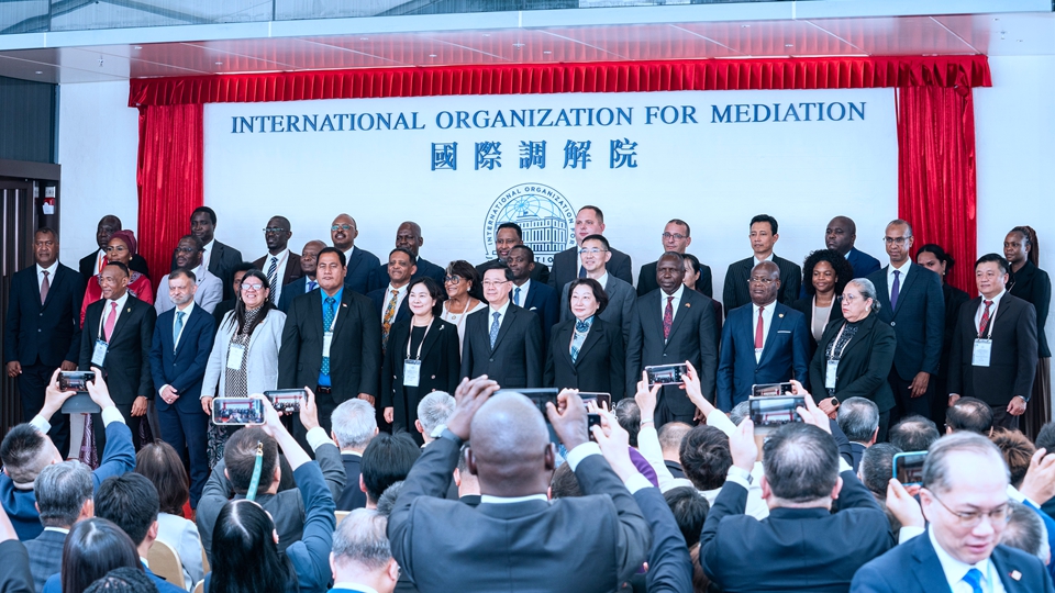 外交部：國際調(diào)解院開業(yè) 助力香港打造「調(diào)解之都」