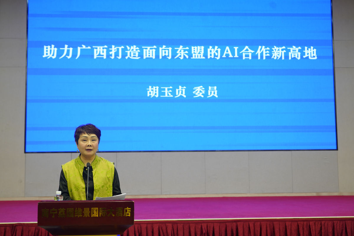 【港澳委員建言廣西發(fā)展】胡玉貞：桂港以AI賦能大健康 共拓東盟市場