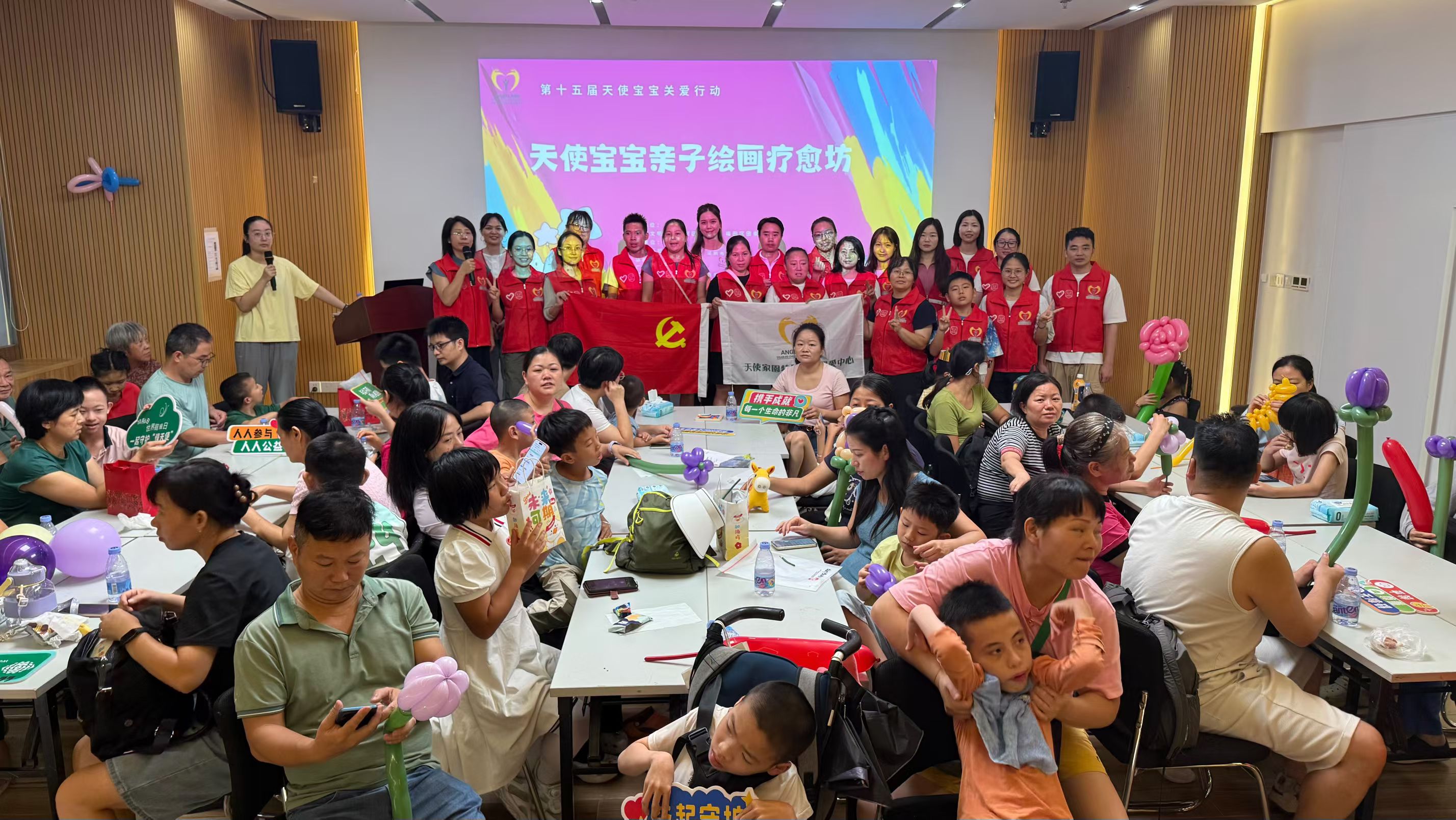 2025世界腦癱日，深圳天使家園舉辦第195場(chǎng)親子樂(lè)享生日會(huì)