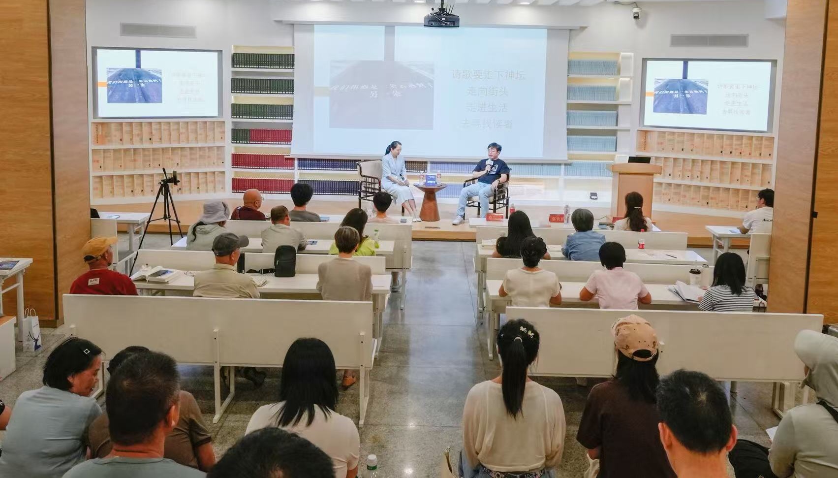 朱增光做客深圳圖書館，暢談詩(shī)意與詩(shī)歌