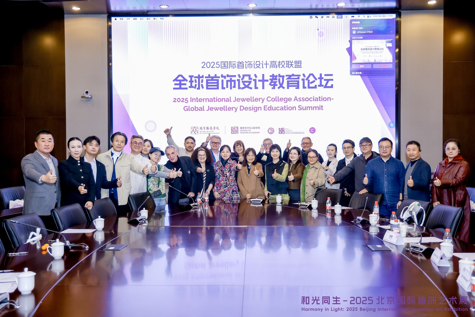 澳科大李登登指導(dǎo)學(xué)生AI設(shè)計(jì)入選「北京國際首飾藝術(shù)展」