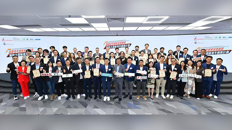 「躍動(dòng)大灣區(qū)青年創(chuàng)業(yè)計(jì)劃」啟動(dòng) 助青年開(kāi)拓灣區(qū)市場(chǎng)