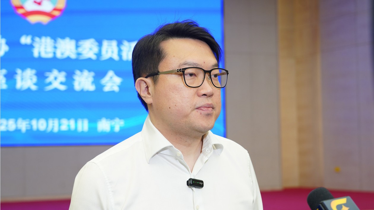 【港澳委員建言廣西發(fā)展】程民駿：發(fā)揮港澳委員雙重作用 共建面向東盟的人工智能國際合作高地